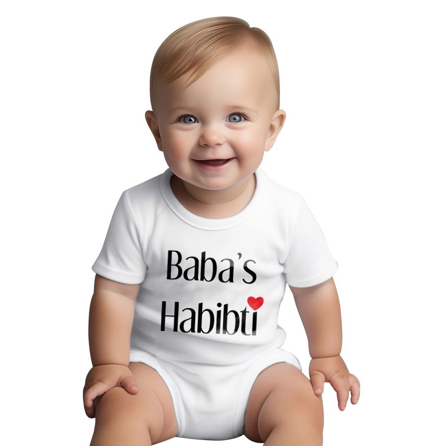 Matching Family Outfits - Baba's Habibti Baby Romper - White