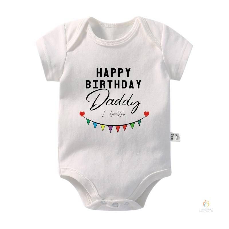 Matching Family Outfits - Baby Romper - Happy Birthday Daddy - White