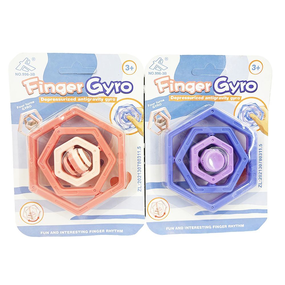 Galaxy Toys - Finger Gyro Fidget Toy - 1pc - Color May Vary