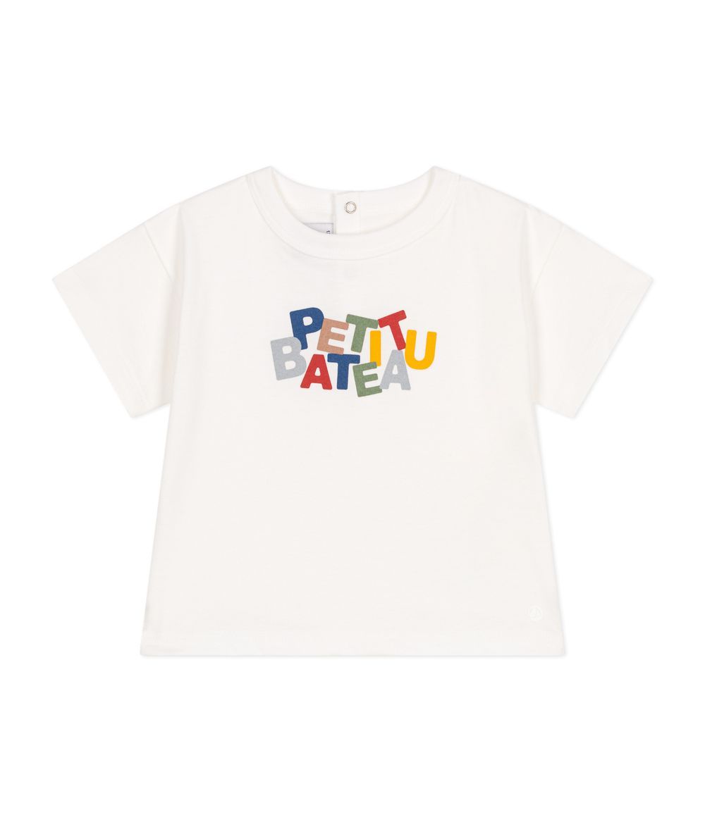 Petit Bateau - Babies' Short-Sleeved T-Shirt In Fine Jersey