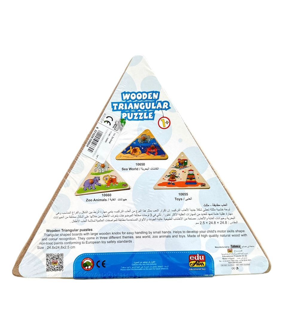 Edu Fun - Wooden Triangular Shape Board With Wooden Knobs Puzzle - Zoo Animal