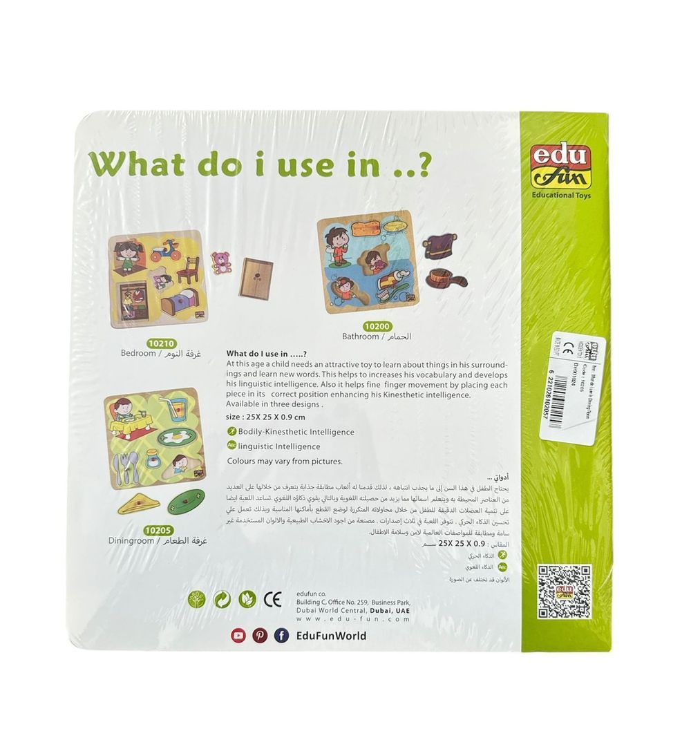 Edu Fun - What Do I Use In Dining Room Puzzles