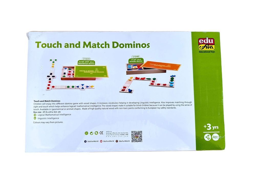 Edu Fun - Touch And Match Geomatrical Dominoes With Wooden Box - 28 Pcs