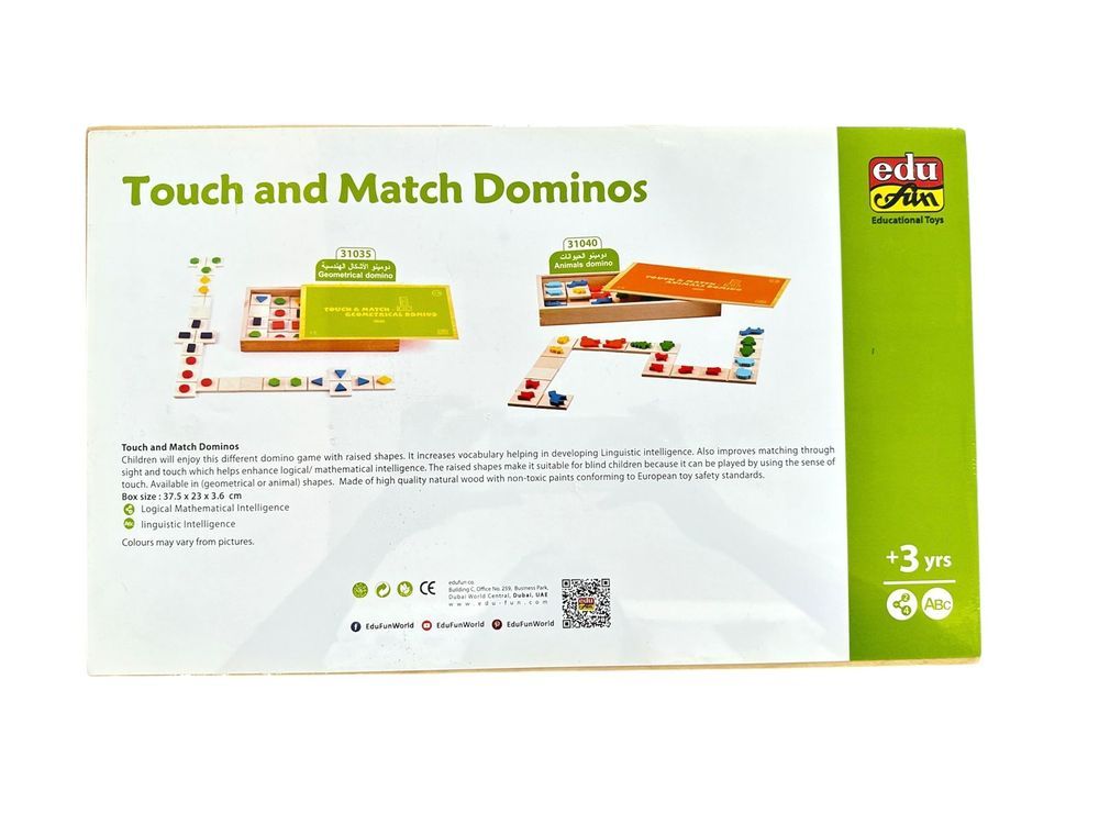 Edu Fun - Touch And Match Dominoes Wooden Box With Lid - 28 Pcs