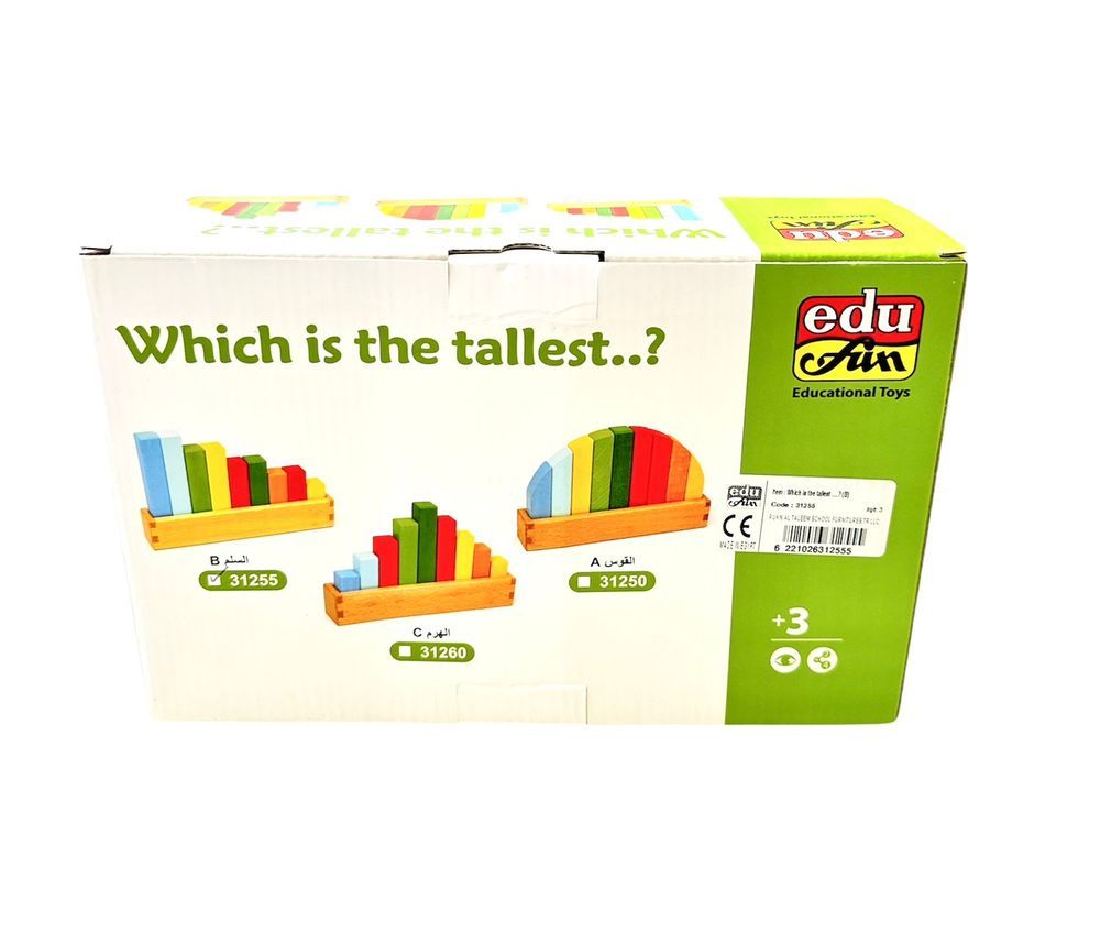 Edu Fun - Which Is The Tallest ….? Educational Toys - B