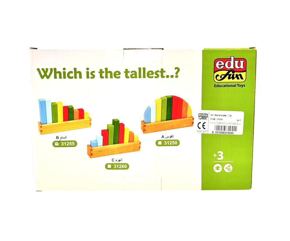 Edu Fun - Which Is The Tallest ….? Educational Toys - B