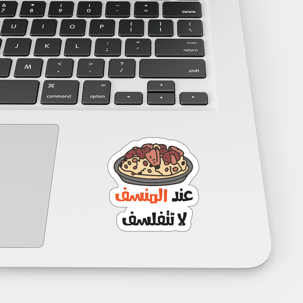 Twinkle Hands - Jordanian Mansaf Stickers