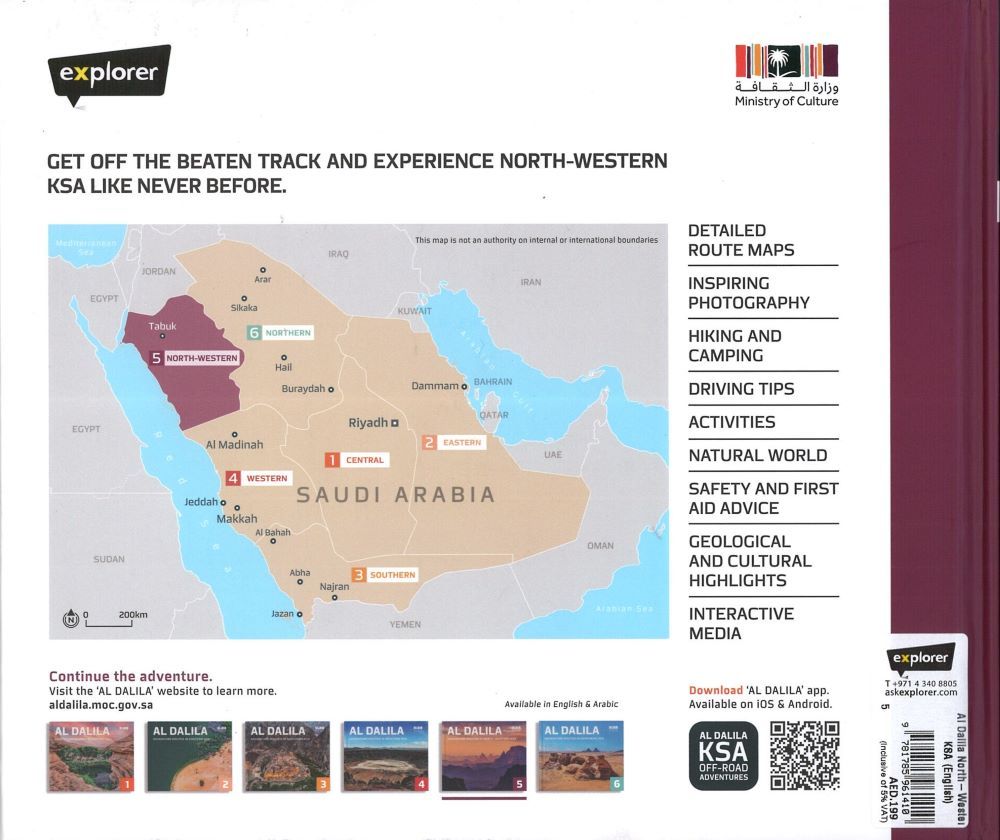 كتاب Al Dalila Adventure Routes in North-Western KSA