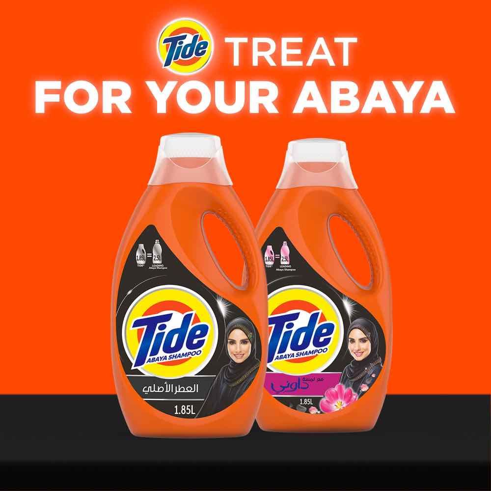 Tide - Abaya Automatic Liquid Detergent with Essence of Downy, 1.85L