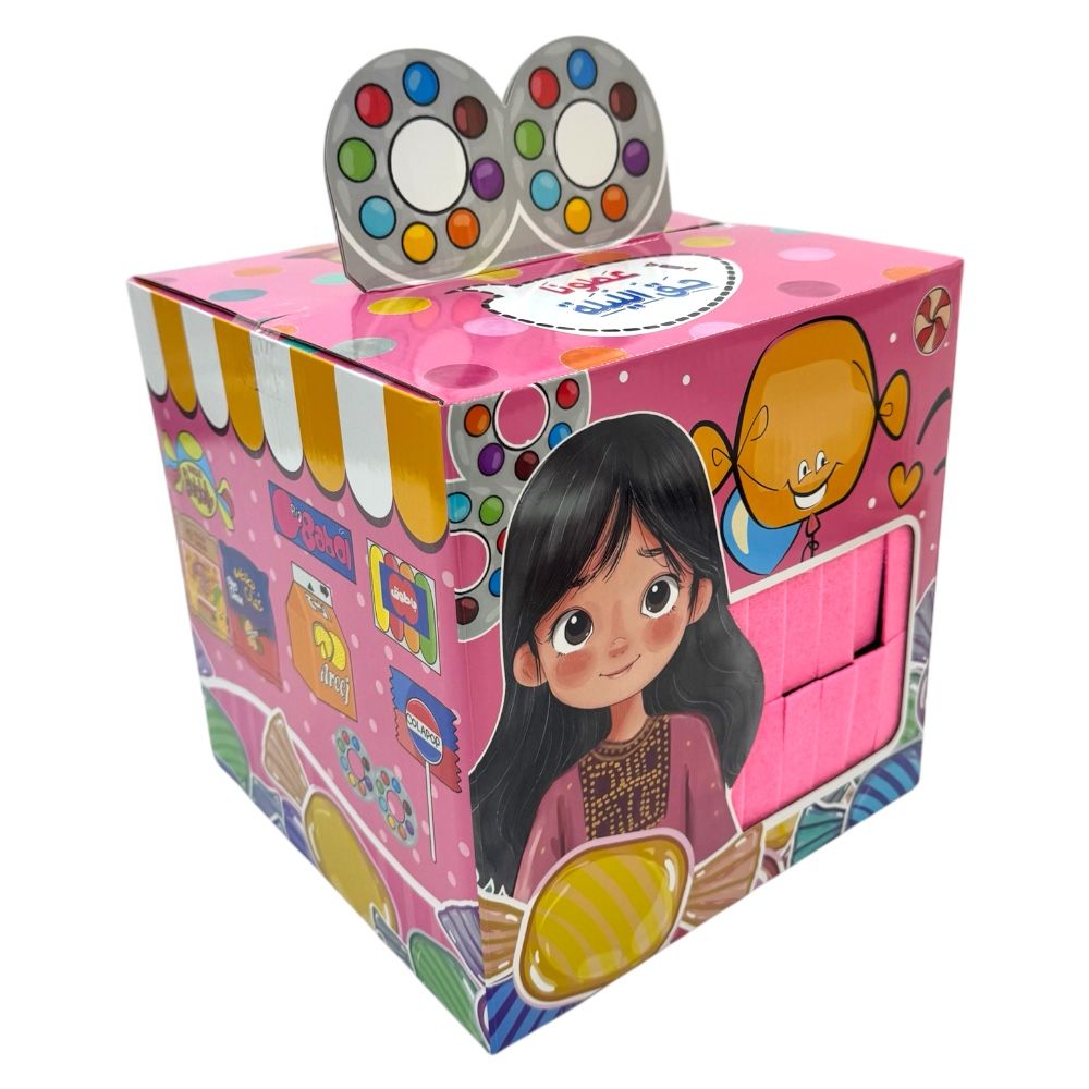 Doodle Kiddo - Haq Al Laila Girl Printed Surprise Box Set - 13 Pcs