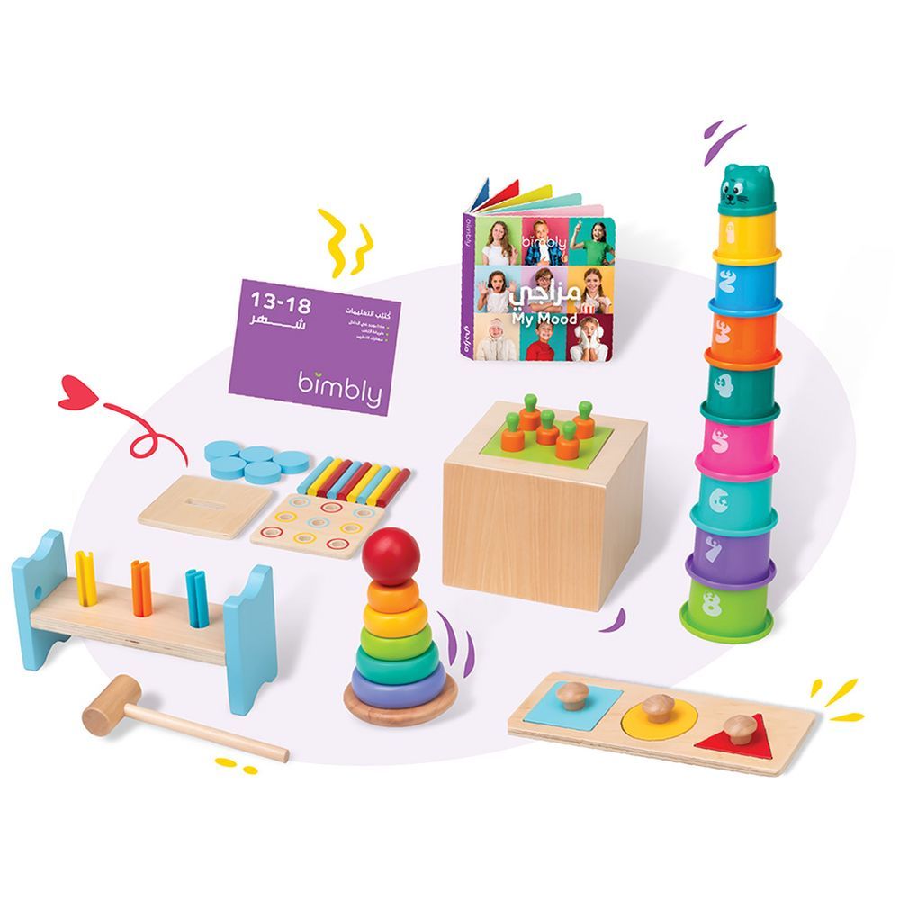 Bimbly - The Curious Mind Montessori Learning Set - 57 Pcs