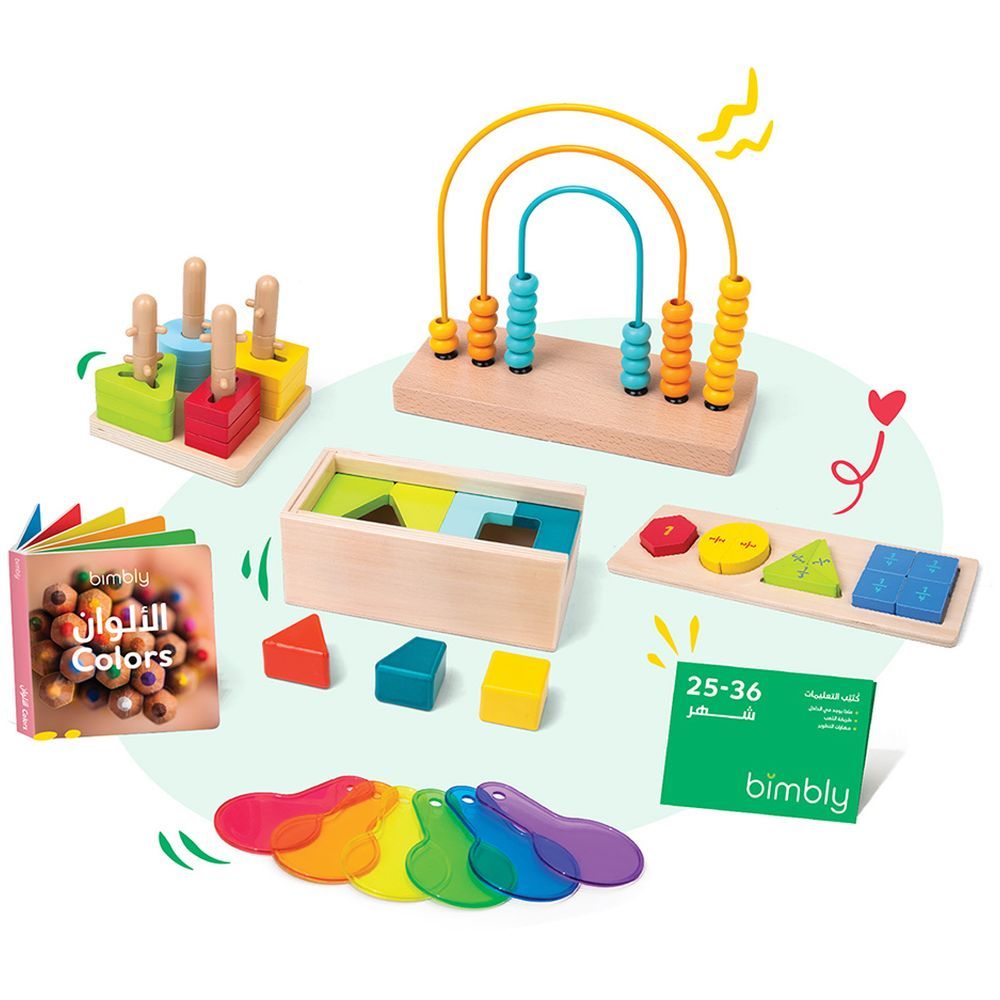 Bimbly - Let The Adventure Begin Montessori Learning Set - 49 Pcs