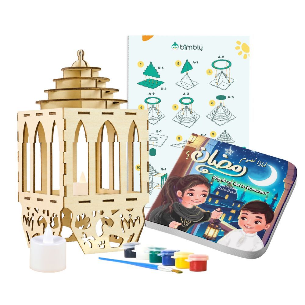 Bimbly - Ramadan Lantern Craft Kit