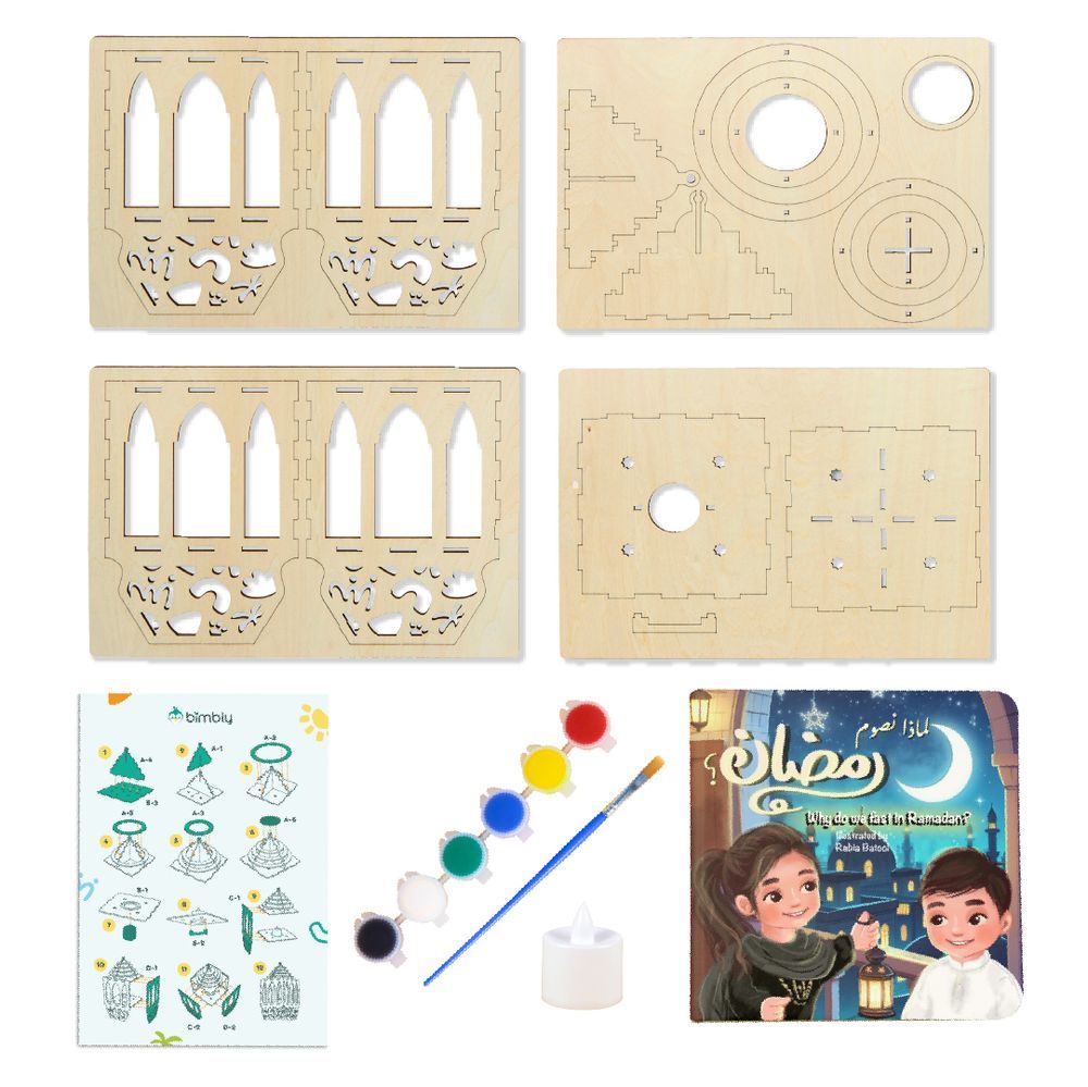 Bimbly - Ramadan Lantern Craft Kit