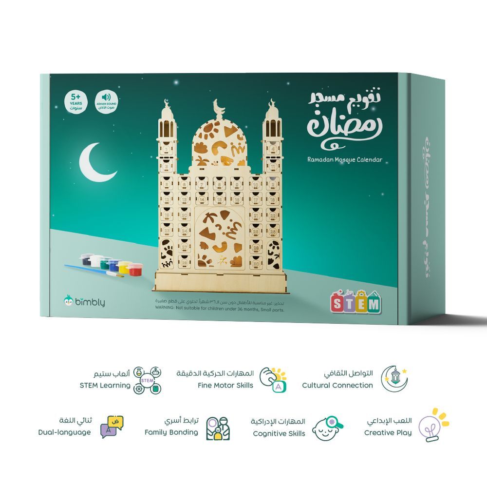 Bimbly - Ramadan Mosque Craft Kit