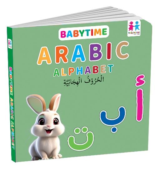 كتاب Baby Time Arabic Alphabet