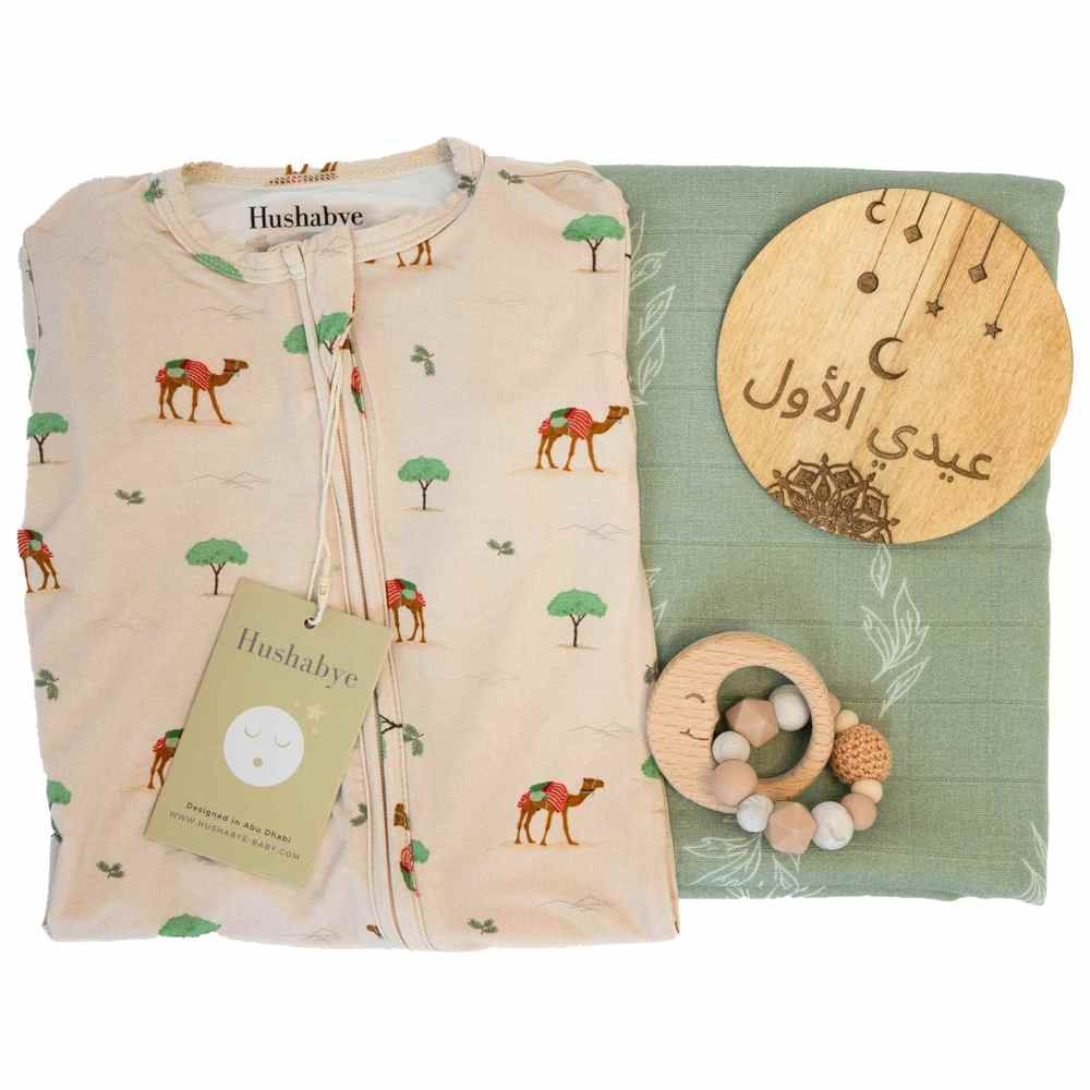 Hushabye - 4pc-Set - My First Eid Ramadan Baby Gift Box