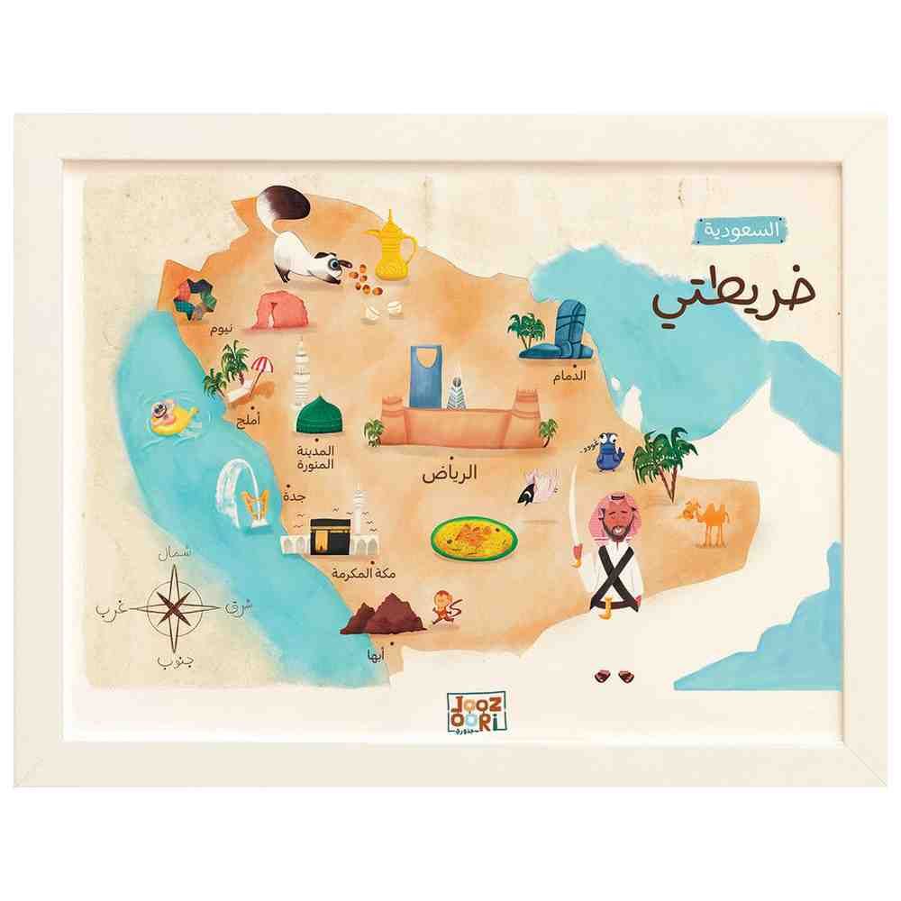 Joozoori - KSA Map Wall Poster