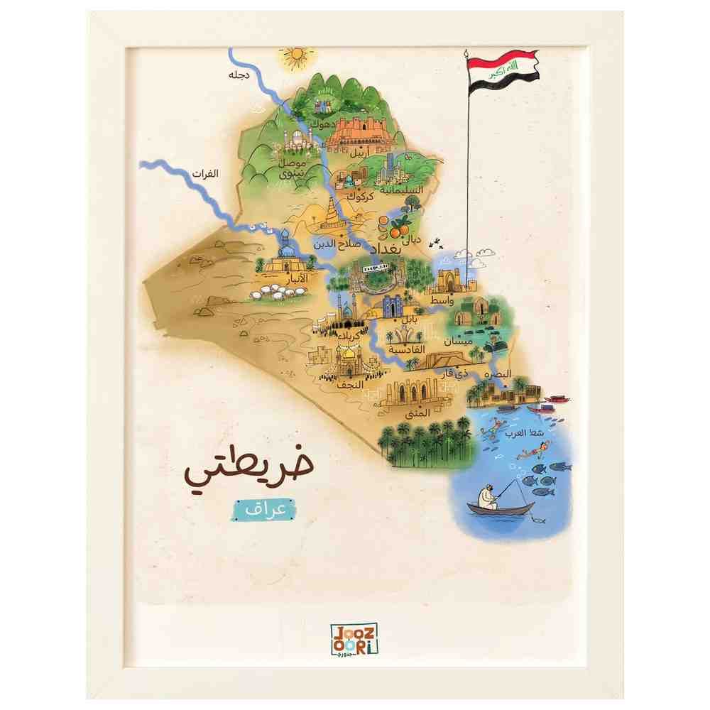 Joozoori - Iraq Map Wall Poster