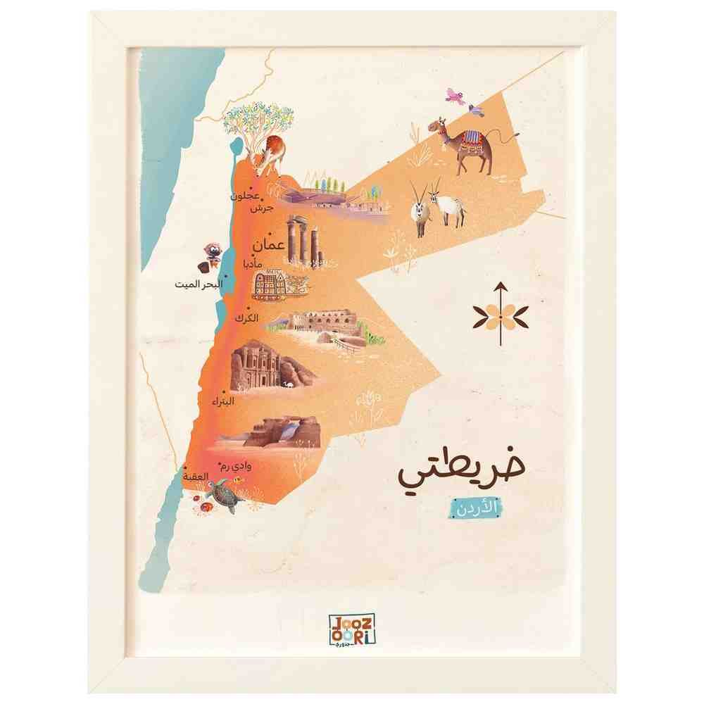 Joozoori - Jordan Map Wall Poster