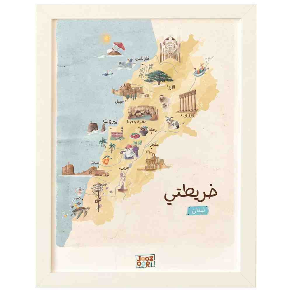 Joozoori - Lebanon Map Wall Poster