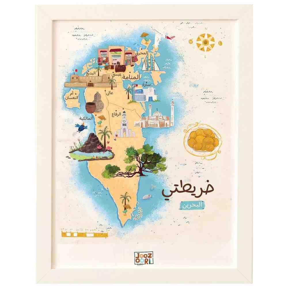 Joozoori - Bahrain Map Wall Poster