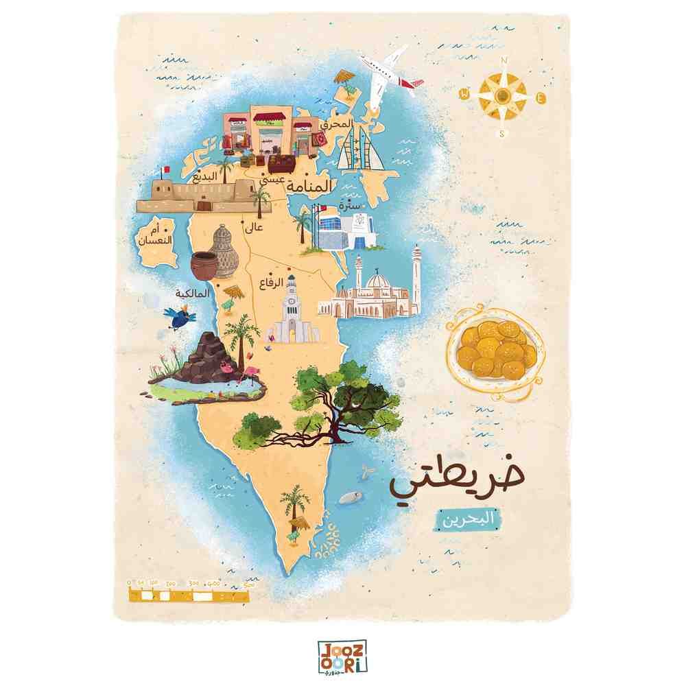 Joozoori - Bahrain Map Wall Poster