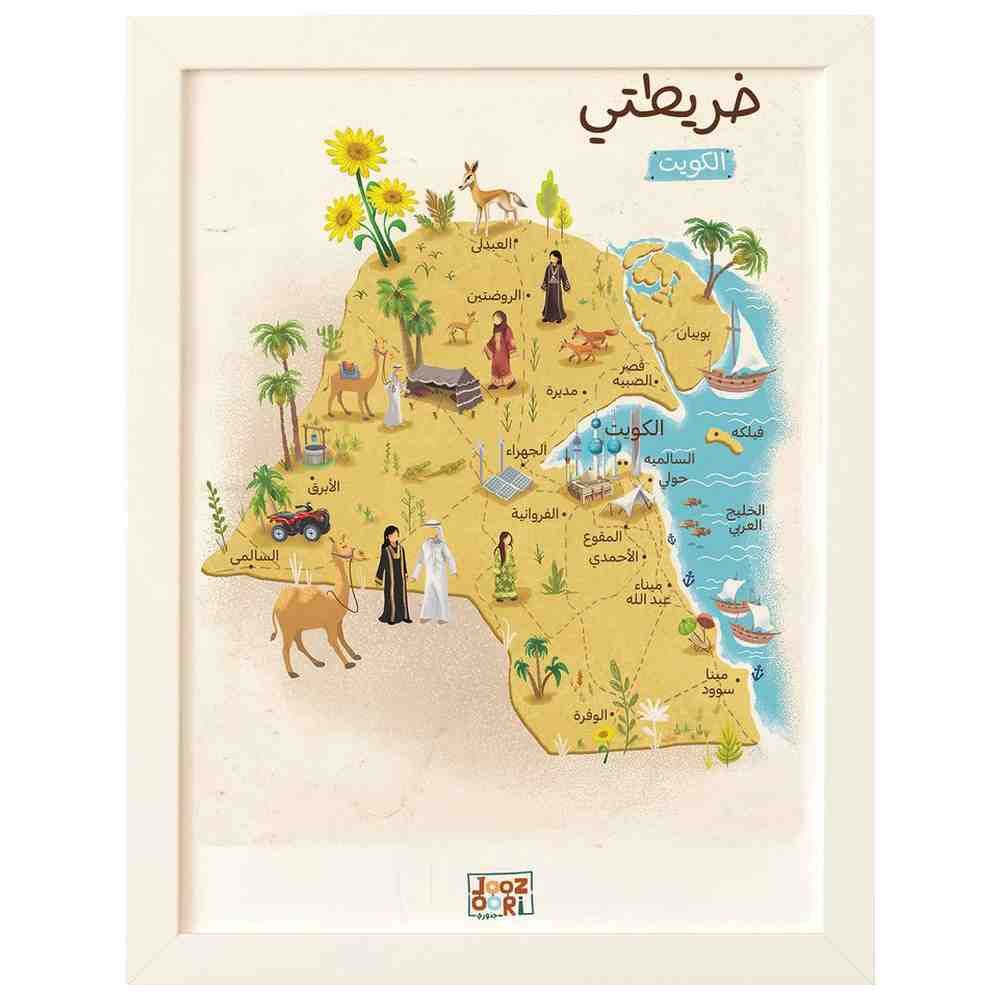 Joozoori - Kuwait Map Wall Poster