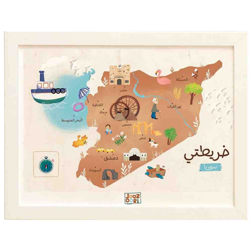 Joozoori - Syria Map Wall Poster