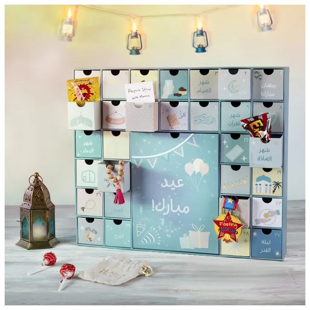 Hilalful - Ramadan Theme Calendar Box - Arabic