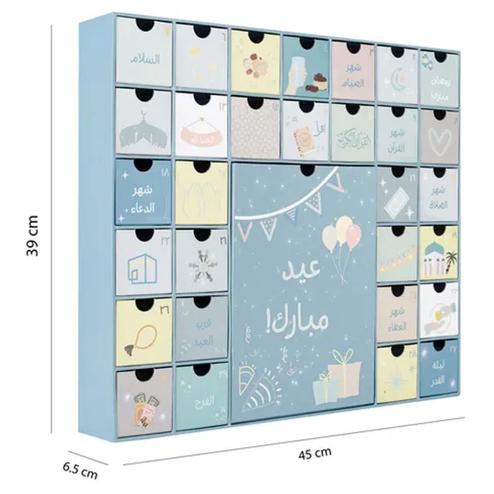 Hilalful - Ramadan Theme Calendar Box - Arabic