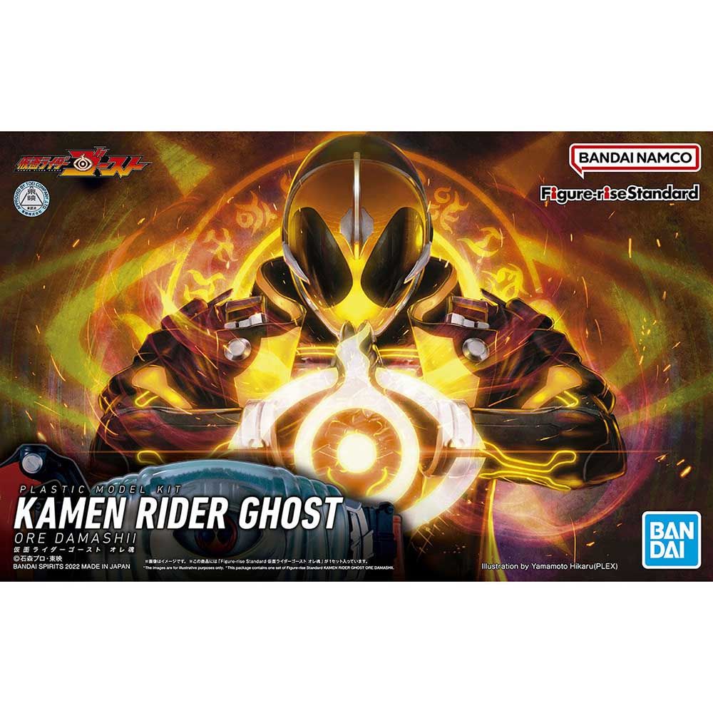 Bandai - Figure-Rise Standard Kamen Rider Ghost Ore Damashii Plastic Model Kit