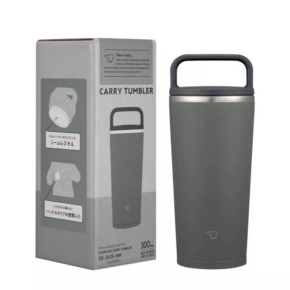 Zojirushi - Stainless Steel Carry Tumbler - Forest Grey - 300 ml