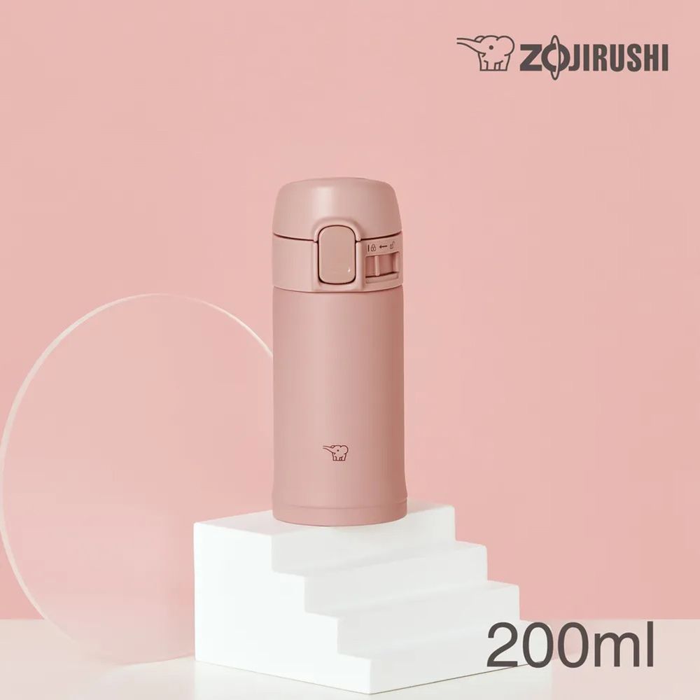 Zojirushi - Stainless Steel Vacuum Bottle - Terracotta - 200 ml