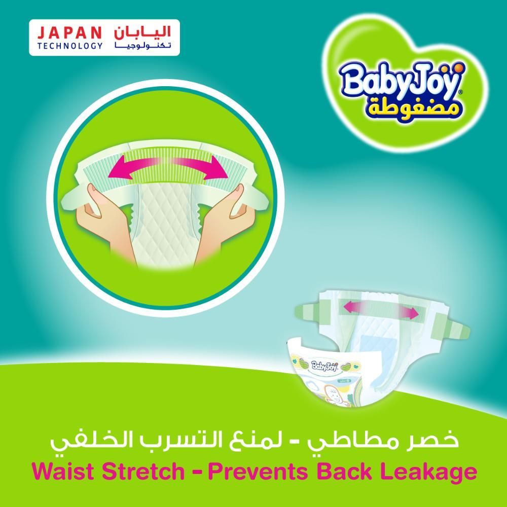 BabyJoy - Diaper Value Pack, Small, 3.5-7kg - Size-2, 44 Pcs