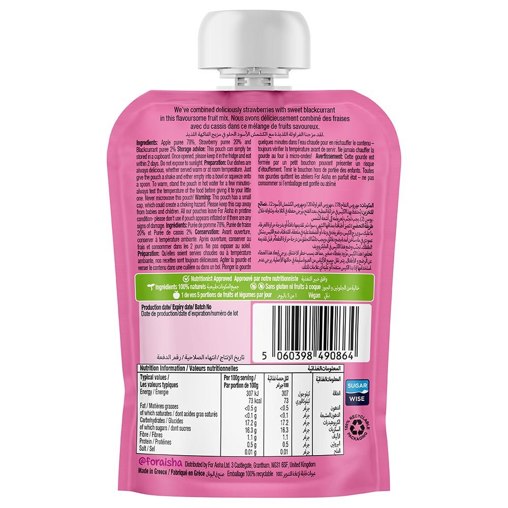 For Aisha - Baby Food Pouch - Strawberry & Blackcurrant - 100g