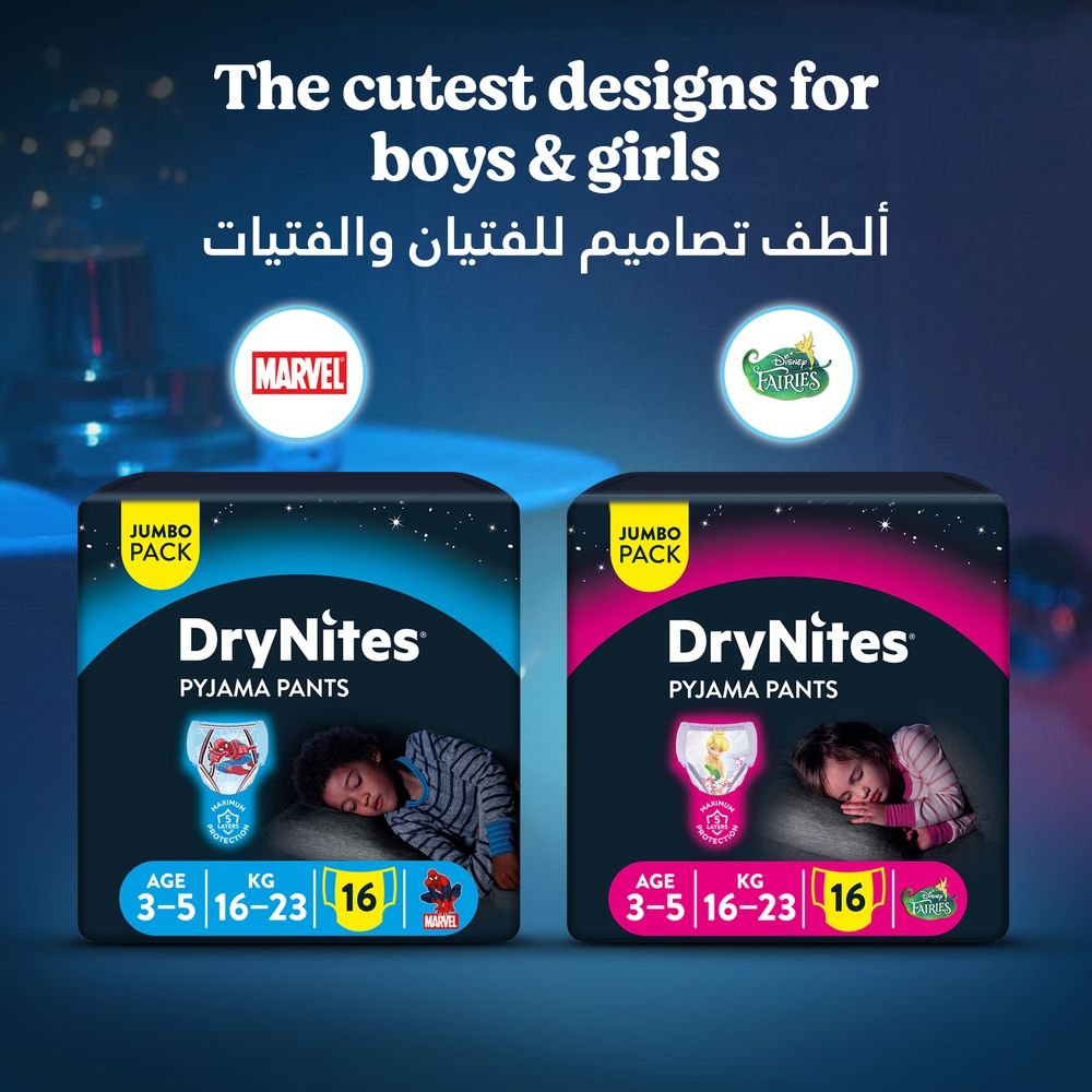 Huggies - DryNites Pyjama Pants, 3-5 years, Bed Wetting Diaper, Girl, 16-23 kg, Jumbo Pack, 16 Pants