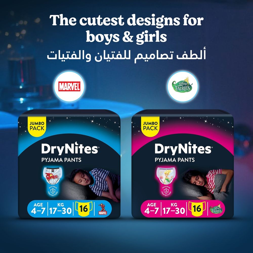 Huggies - DryNites Pyjama Pants, 4-7 years, Bed Wetting Diaper, Girls, 17-30 kg, Jumbo Pack, 16 Pants