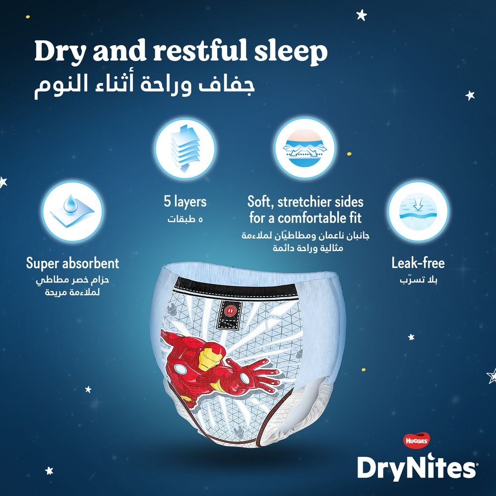 Huggies - DryNites Pyjama Pants, 3-5 years, Bed Wetting Diaper, Boy, 16-23 kg, 4 x Jumbo Packs, 64 Pants