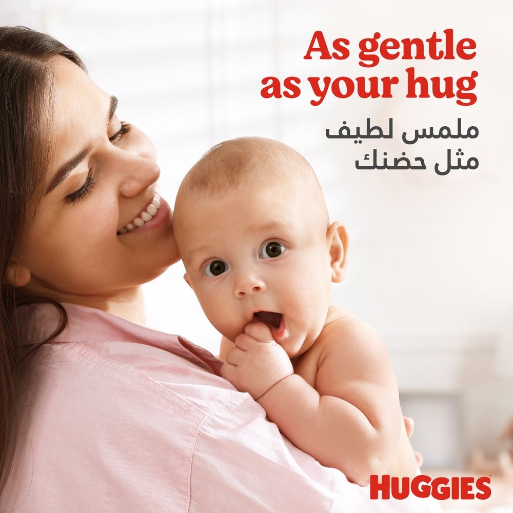 Huggies - Extra Care Newborn, Size 1, Up to 5 kg, Twin Jumbo Pack, 128 Diapers - Packaging May Vary