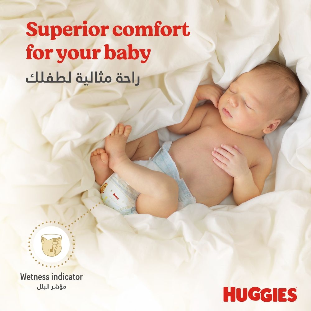 Huggies - Extra Care Newborn, Size 1, Up to 5 kg, Twin Jumbo Pack, 128 Diapers - Packaging May Vary