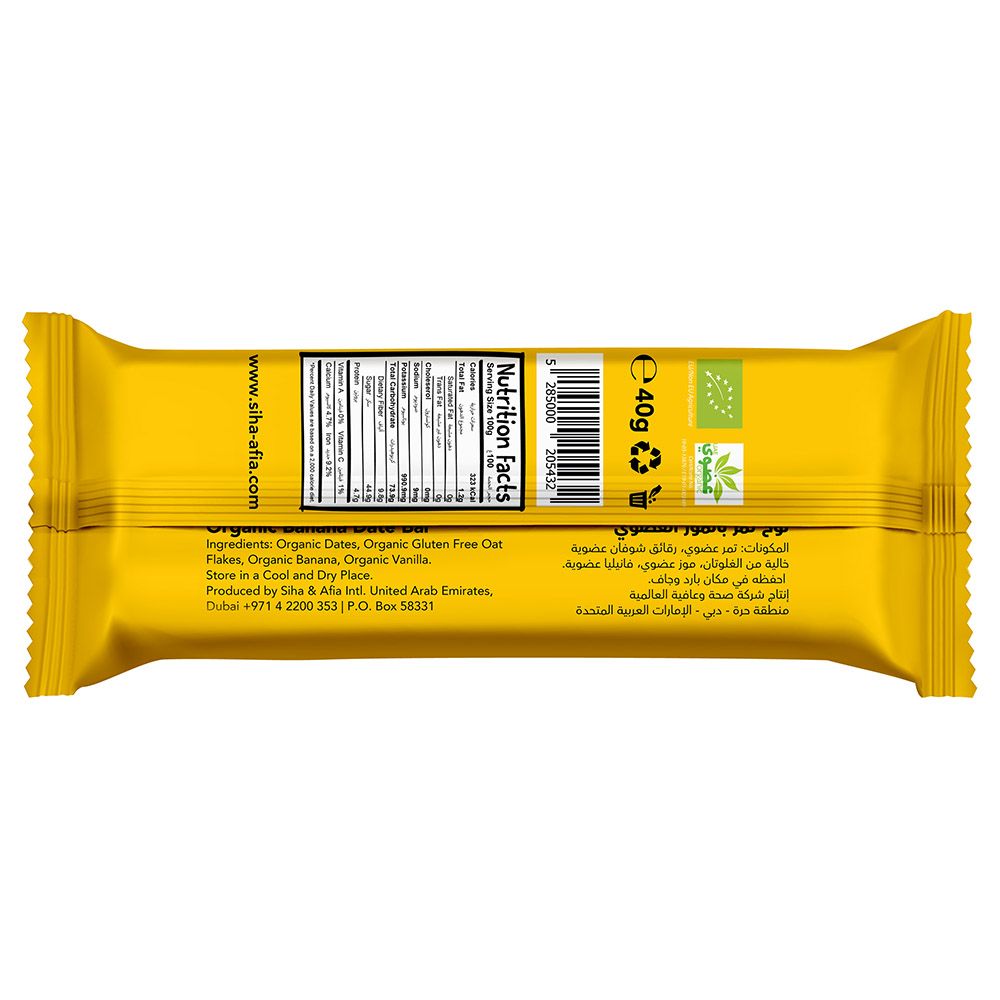 Meadows Organic - Banana Date Bar - 24 Pcs - 40 gm