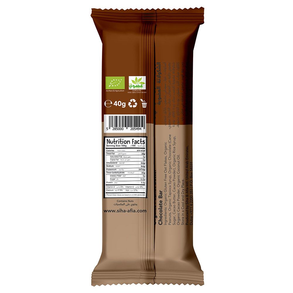 Meadows Organic - Peanut Butter Chocolate Bar - 24 Pcs - 40 gm