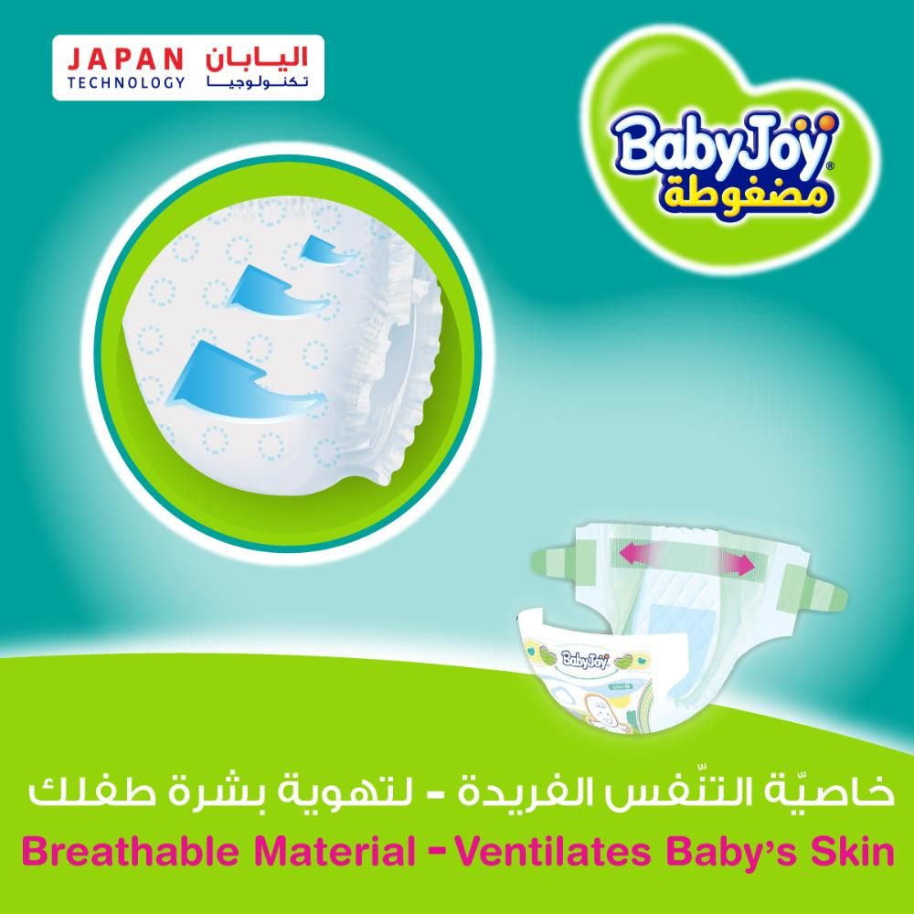 BabyJoy 2X Compressed Diamond Pad Diaper, Size 2, Small, 3.5-7 Kg, Jumbo box, 204 Diapers	