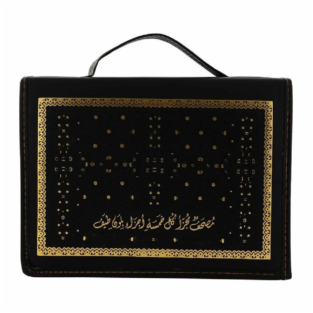 Zayoshe - Holy Quran Mushaf In 30 Parts With Bag - Black 