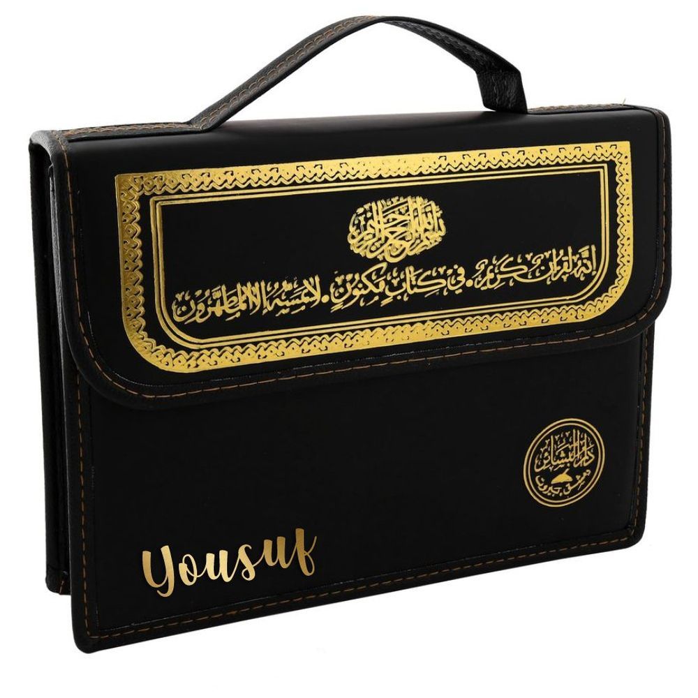 Zayoshe - Holy Quran Mushaf In 30 Parts With Bag - Black 