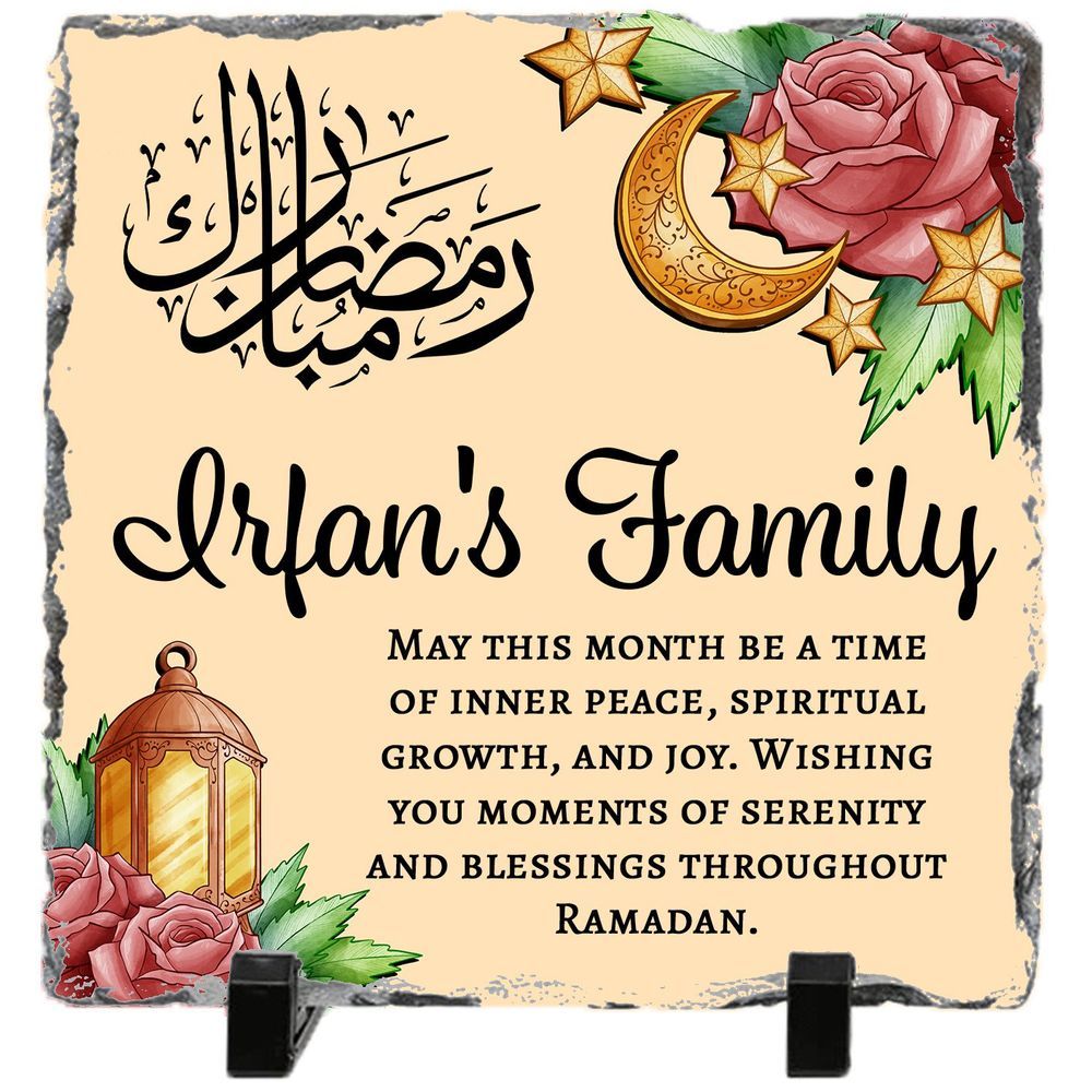 Zayoshe - Personalized Ramadan Kareem Frame for Family