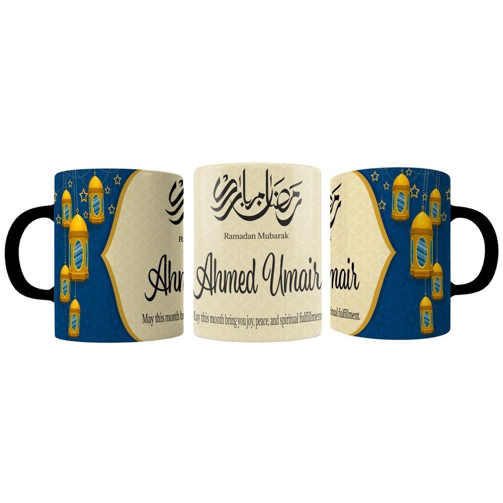 Zayoshe - Personalized Eid Ramadan Mubarak Mug