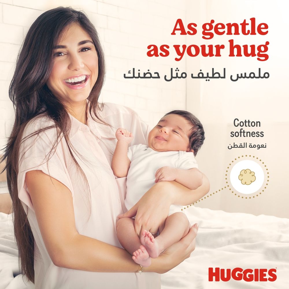 Huggies - Extra Care, Size 5, 12 -22 kg, Value Pack, 34 Diapers