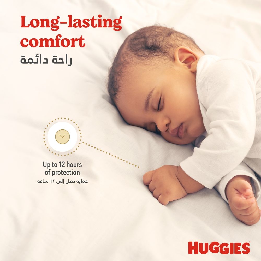 Huggies - Extra Care, Size 5, 12 -22 kg, Value Pack, 34 Diapers